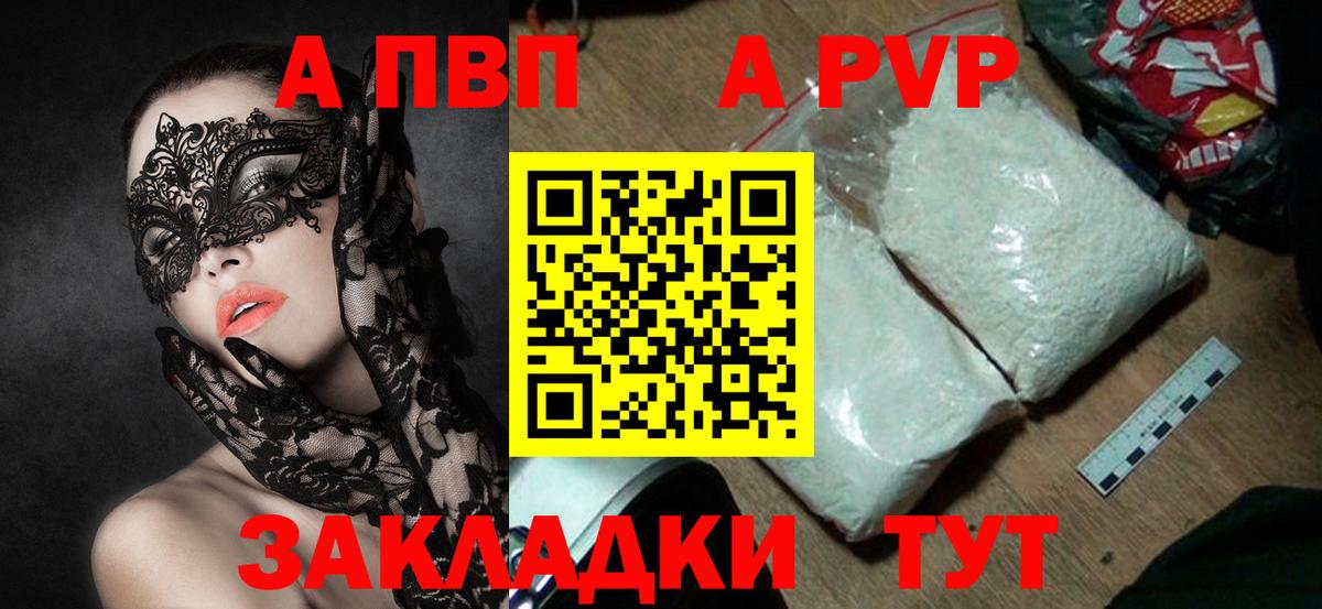 A PVP СК КРИС Отрадное