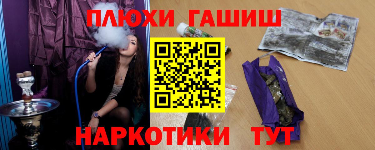 Гашиш hashish Отрадное