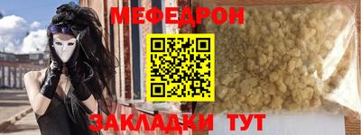 первитин Славгород