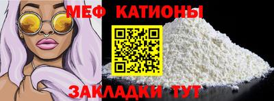 кокаин VHQ Славянск-на-Кубани