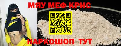 MDMA Premium VHQ Сланцы