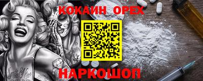 первитин Славгород
