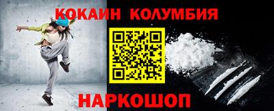 первитин Славгород