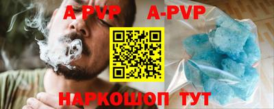 первитин Славгород