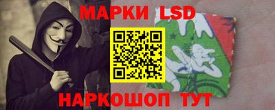 кокаин VHQ Славянск-на-Кубани