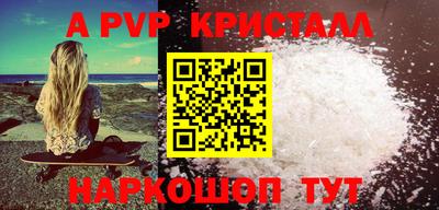 кокаин VHQ Славянск-на-Кубани
