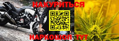 кокаин VHQ Славянск-на-Кубани