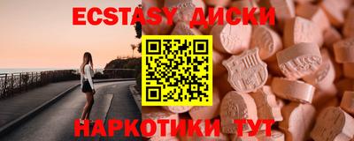 MDMA Premium VHQ Сланцы