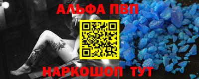 первитин Славгород