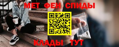 кокаин VHQ Славянск-на-Кубани