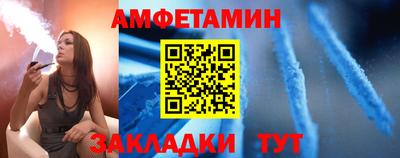 первитин Славгород