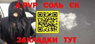кокаин VHQ Славянск-на-Кубани