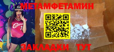 гидропоника Ставрополь
