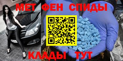 MDMA Premium VHQ Сланцы
