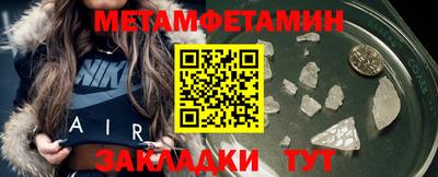 кокаин VHQ Славянск-на-Кубани
