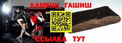 кокаин VHQ Славянск-на-Кубани