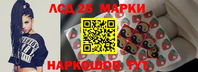 кокаин VHQ Славянск-на-Кубани