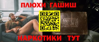 MDMA Premium VHQ Сланцы