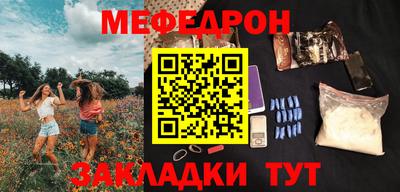первитин Славгород