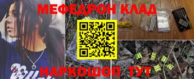 кокаин VHQ Славянск-на-Кубани