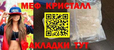 кокаин VHQ Славянск-на-Кубани
