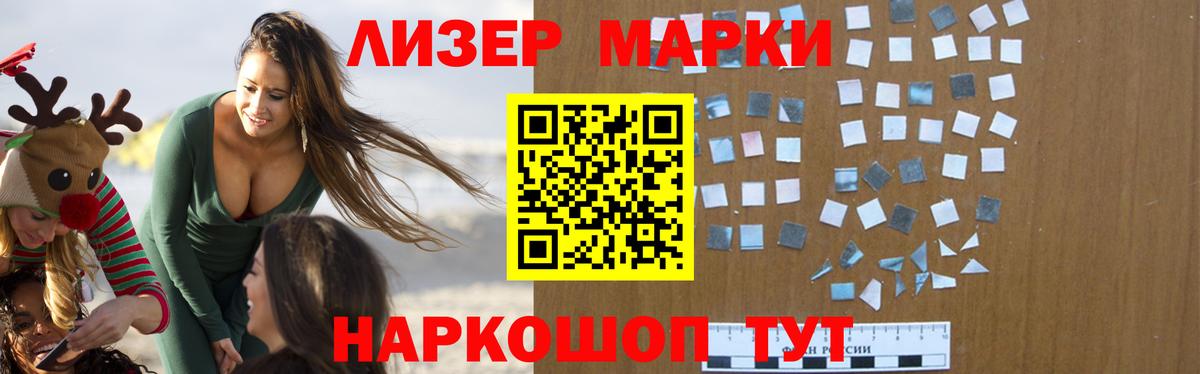 LSD-25 экстази кислота  ЛСД экстази ecstasy  Отрадное  Вход с VPN 