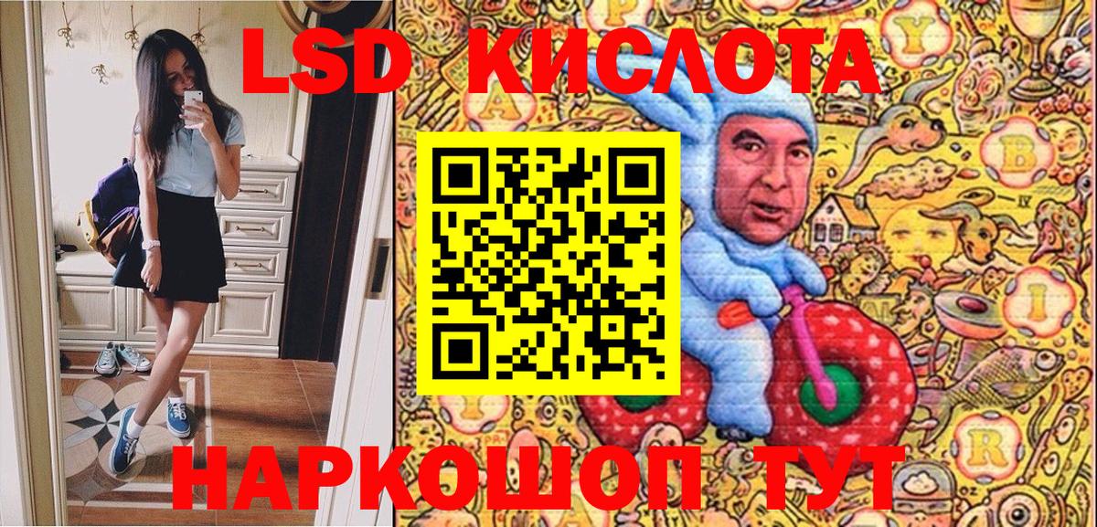 Марки NBOMe 1500мкг Отрадное