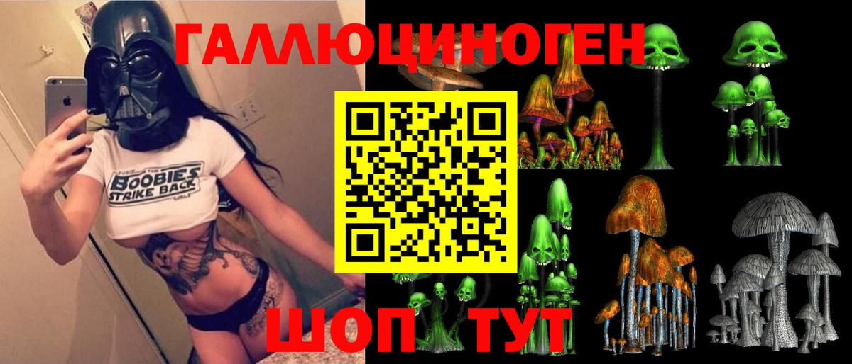 Конопля  Вход с VPN  LSD-25  ГАШ  Отрадное  Меф МЯУ МЯУ  