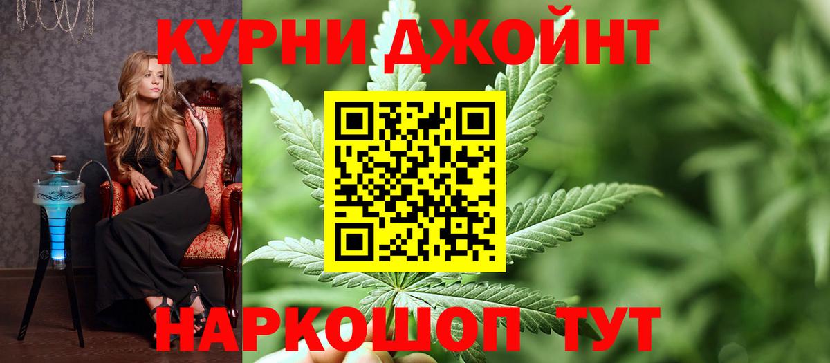 Бошки Шишки семена Отрадное