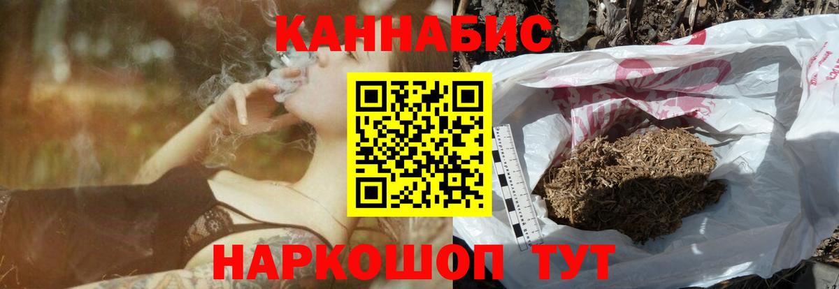 Марихуана тримм  Вход с VPN  Шишки марихуана гибрид  Отрадное 